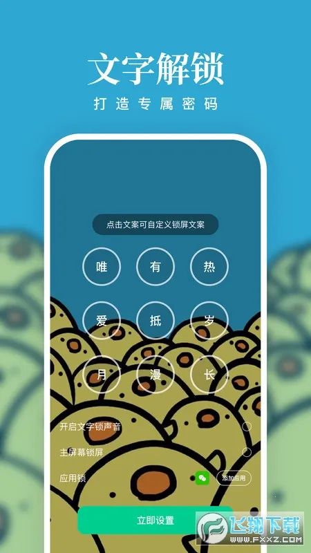 ����ֽ(��ֽ��������)v1.7.0 ���°�