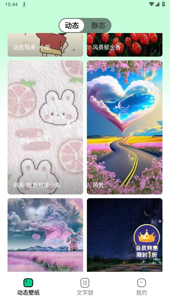 ����ֽ(��ֽ��������)v1.7.0 ���°�