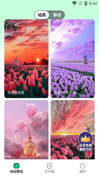 ����ֽ(��ֽ��������)v1.7.0 ���°�