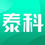 ̩��ҽ��ͨ(ҽ�ƺ��ڹ���ƽ̨)v3.4.1 �ٷ���