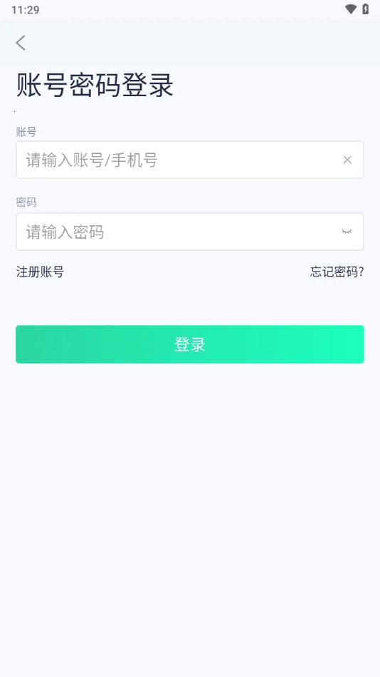 ̩��ҽ��ͨ(ҽ�ƺ��ڹ���ƽ̨)v3.4.1 �ٷ���