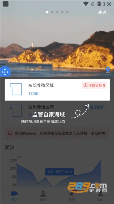 ���ϼ�������ֻ���v2.10.11 ��Ѱ�