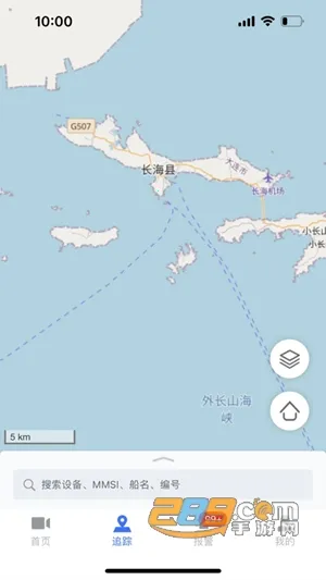 海上监管最新手机版 海上监管最新手机版