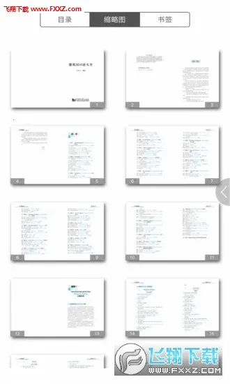 ͬ�õ��ﰲ׿���ֻ���v2.159.0108 ��׿��