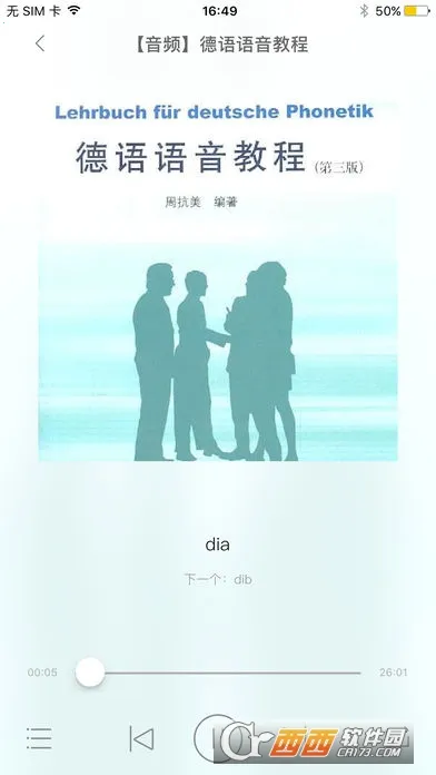 ͬ�õ��ﰲ׿���ֻ���v2.159.0108 ��׿��