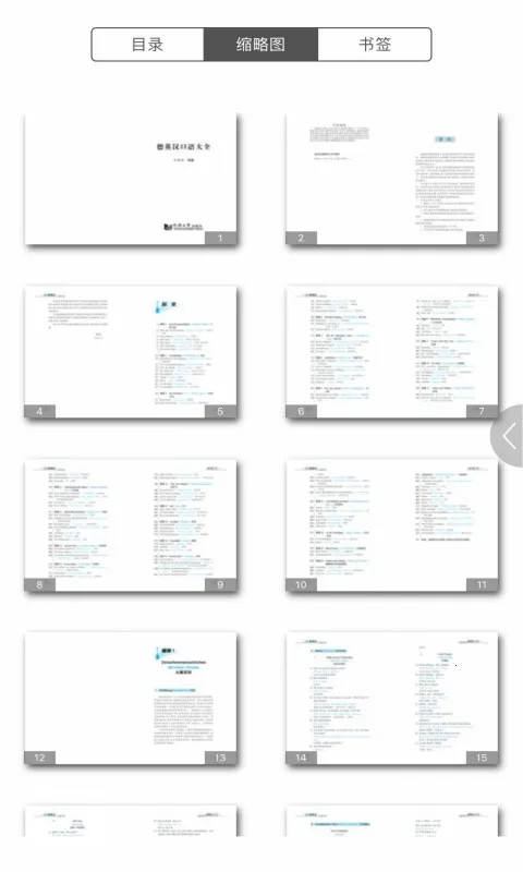 ͬ�õ��ﰲ׿���ֻ���v2.159.0108 ��׿��