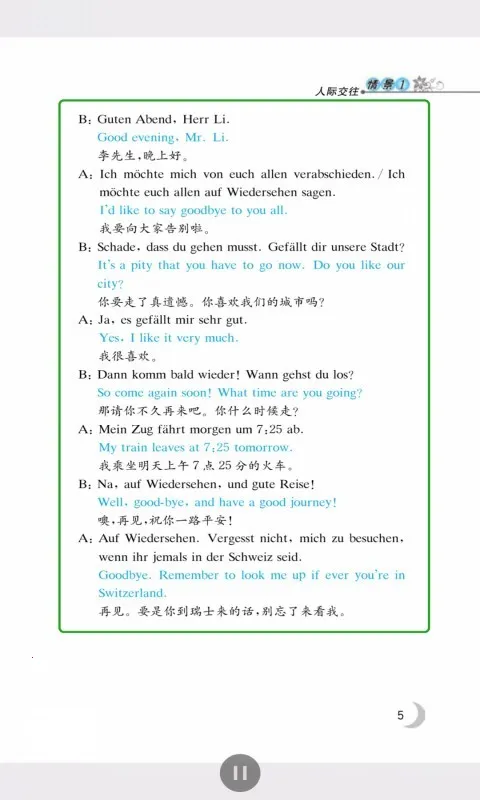 ͬ�õ��ﰲ׿���ֻ���v2.159.0108 ��׿��