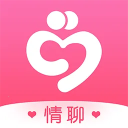 情聊(单身交友软件)v1.1.8 手机版