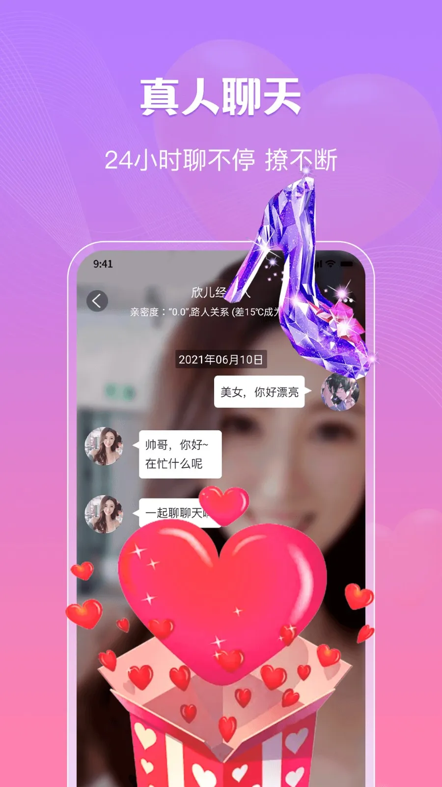 ����(������������)v1.1.8 �ֻ���