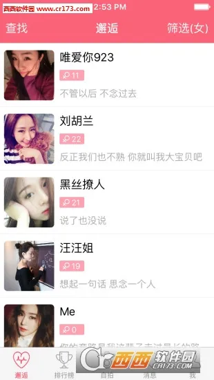 ����(������������)v1.1.8 �ֻ���