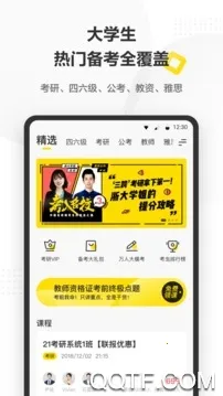 番茄单词2025下载安装 番茄单词2025下载安装