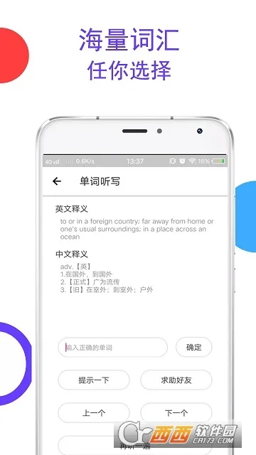 ���ѵ���2025���ذ�װv1.2.7 ��Ѱ�