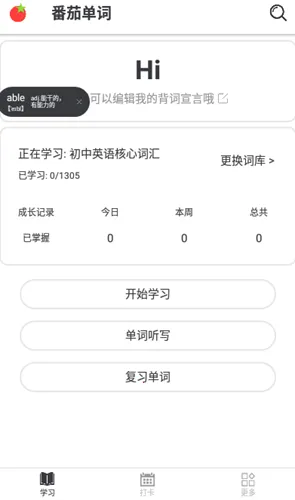 ���ѵ���2025���ذ�װv1.2.7 ��Ѱ�