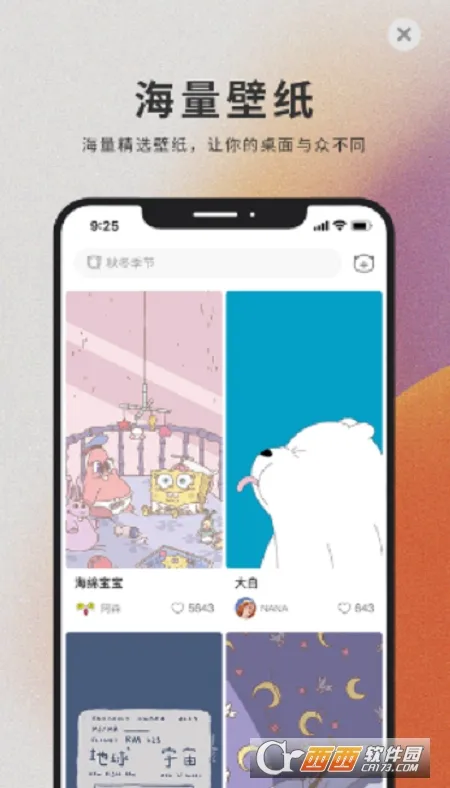 ��è�����ֽ��׿���ֻ���v2.0.2 ��׿��