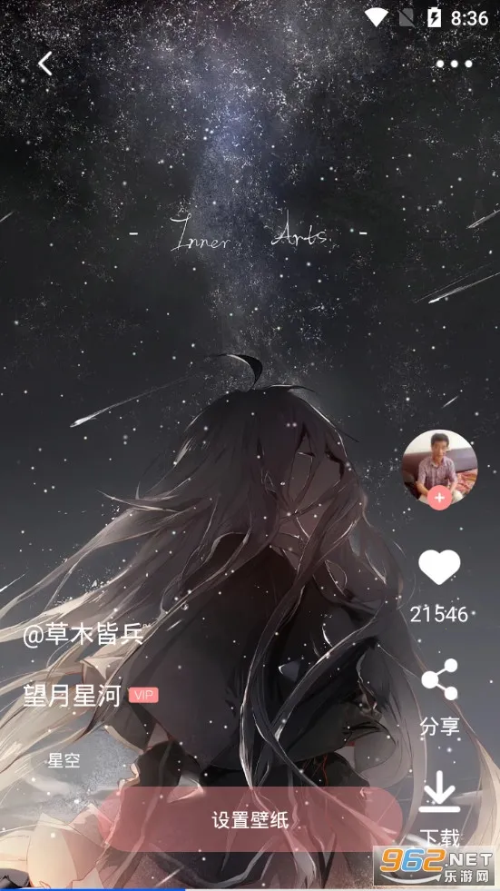 ��è�����ֽ��׿���ֻ���v2.0.2 ��׿��