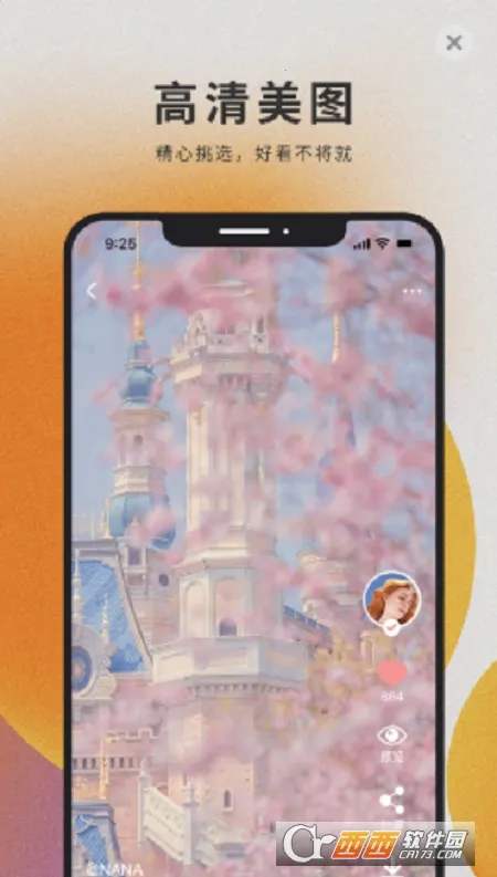 ��è�����ֽ��׿���ֻ���v2.0.2 ��׿��