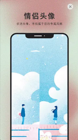 ��è�����ֽ��׿���ֻ���v2.0.2 ��׿��