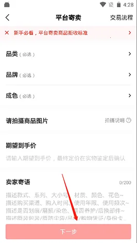 心上最新手机版 心上最新手机版