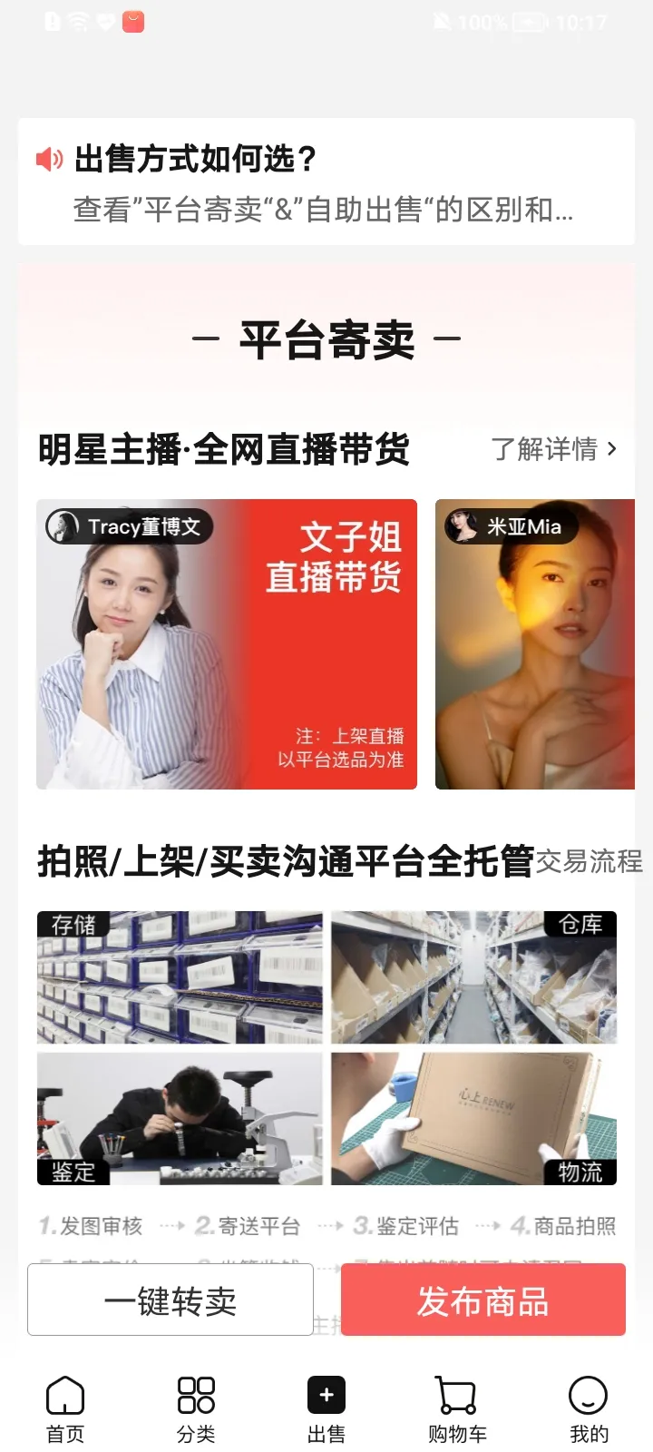 ���������ֻ���v6.32.3 ��׿��