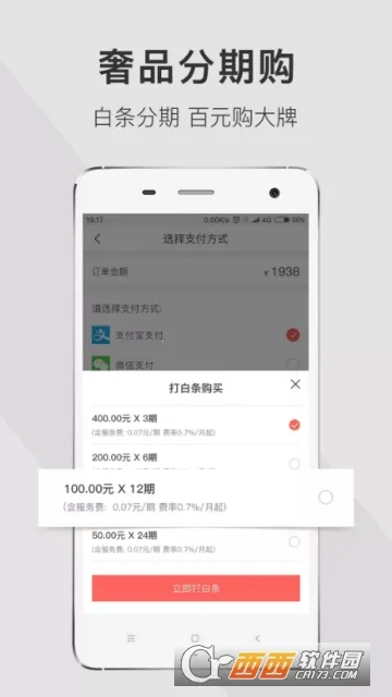 ���������ֻ���v6.32.3 ��׿��