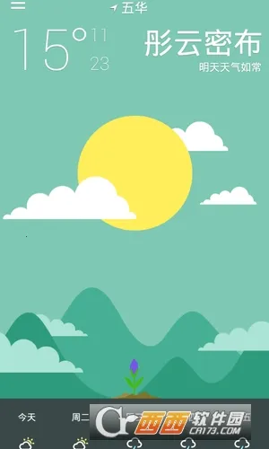 ʵ������2025���°汾v1.0.0 ��Ѱ�