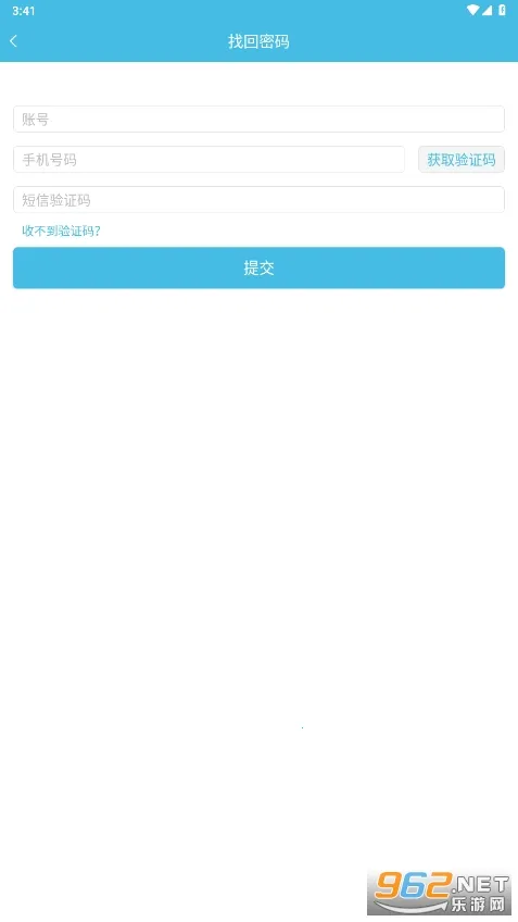 ��תУ԰(У԰����ƽ̨)v4.8.0 ���°�