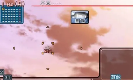 圣诞之吻(恋爱冒险游戏) 圣诞之吻(恋爱冒险游戏)