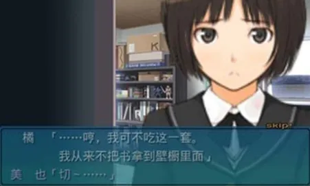 圣诞之吻(恋爱冒险游戏) 圣诞之吻(恋爱冒险游戏)