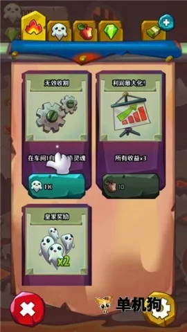 ����Ӣ�۹ٷ����°汾v1.0.9 ���°�