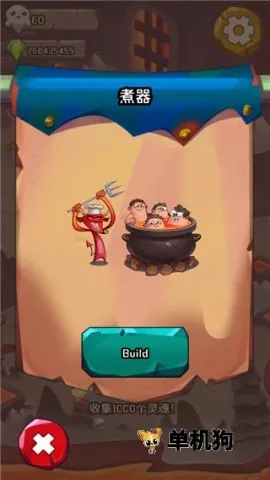 ����Ӣ�۹ٷ����°汾v1.0.9 ���°�