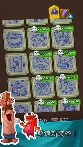 ����Ӣ�۹ٷ����°汾v1.0.9 ���°�