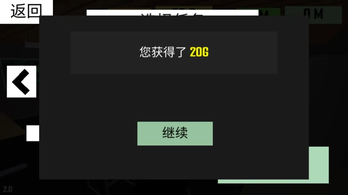 �ɻ���ģ����2�ٷ����°汾v2.0 �ֻ���