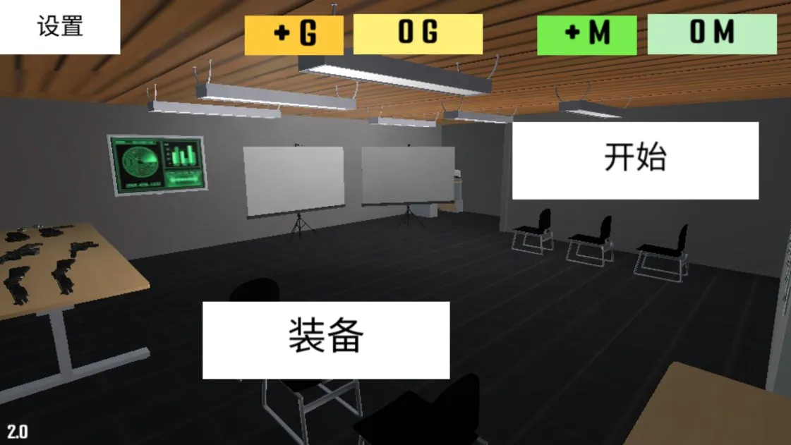 �ɻ���ģ����2�ٷ����°汾v2.0 �ֻ���