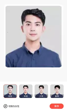 �������(�๦����������)v2.1.8 �ֻ���