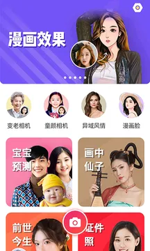 �������(�๦����������)v2.1.8 �ֻ���