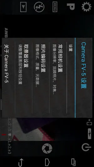 �������(�๦����������)v2.1.8 �ֻ���