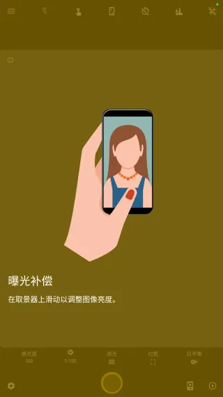 极致相机(多功能拍照软件) 极致相机(多功能拍照软件)