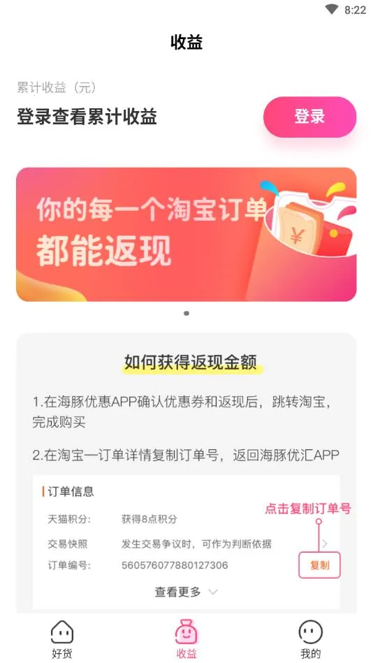 �����Ż������ֻ���v2.8.15 ��׿��