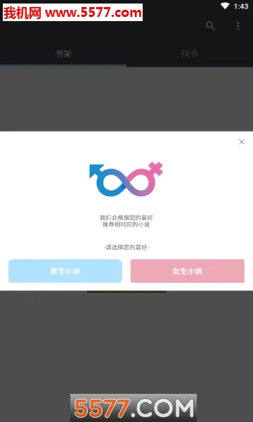 ����С˵2025���°汾v1.1.11 ���°�