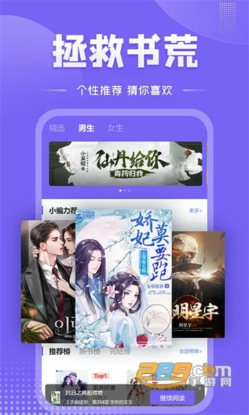 ����С˵2025���°汾v1.1.11 ���°�