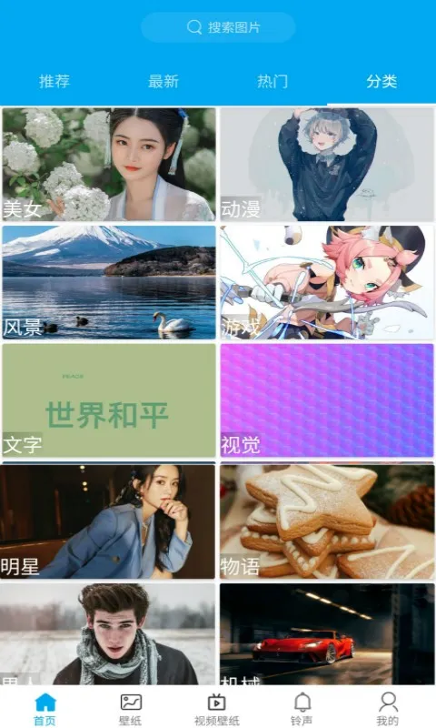 �ö��ֽ2025����v5.4.5 �ֻ���