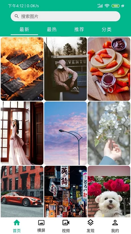 �ö��ֽ2025����v5.4.5 �ֻ���