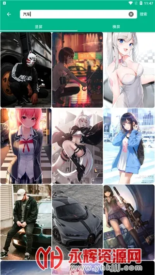 �ö��ֽ2025����v5.4.5 �ֻ���