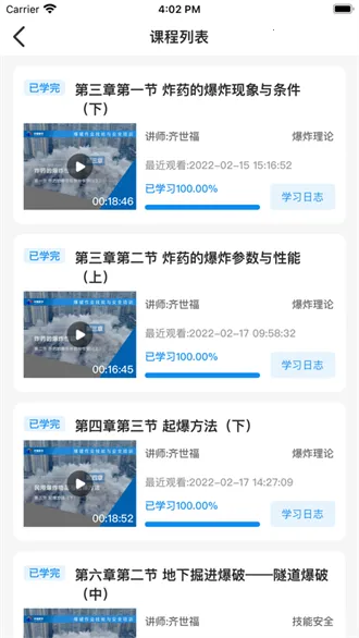 �б�����2025����v2.2.14 �ֻ���