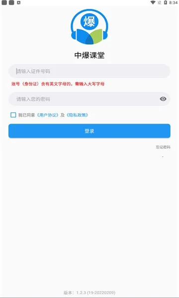 �б�����2025����v2.2.14 �ֻ���