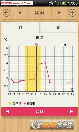 С����2025����v1.714.218.HW ��׿��