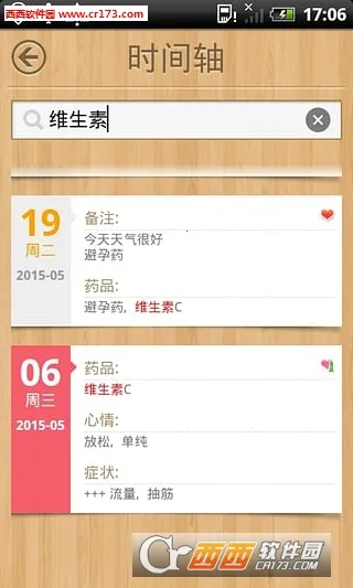 С����2025����v1.714.218.HW ��׿��