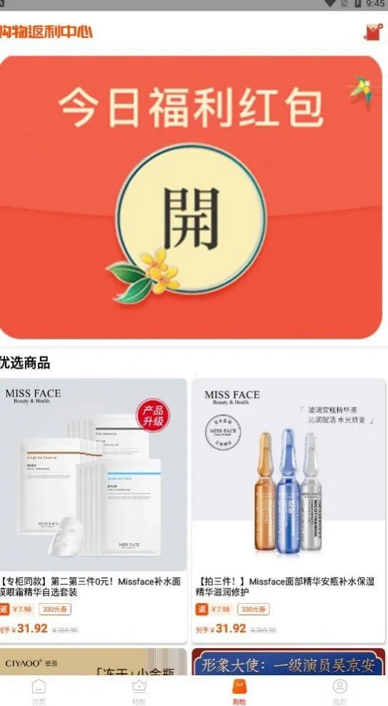 Ԫ���ػ�(�����Ż�ƽ̨)v1.0.14 ��׿��