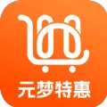 元梦特惠(购物优惠平台)v1.0.14 安卓版