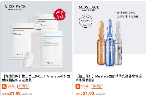 元梦特惠(购物优惠平台) 元梦特惠(购物优惠平台)